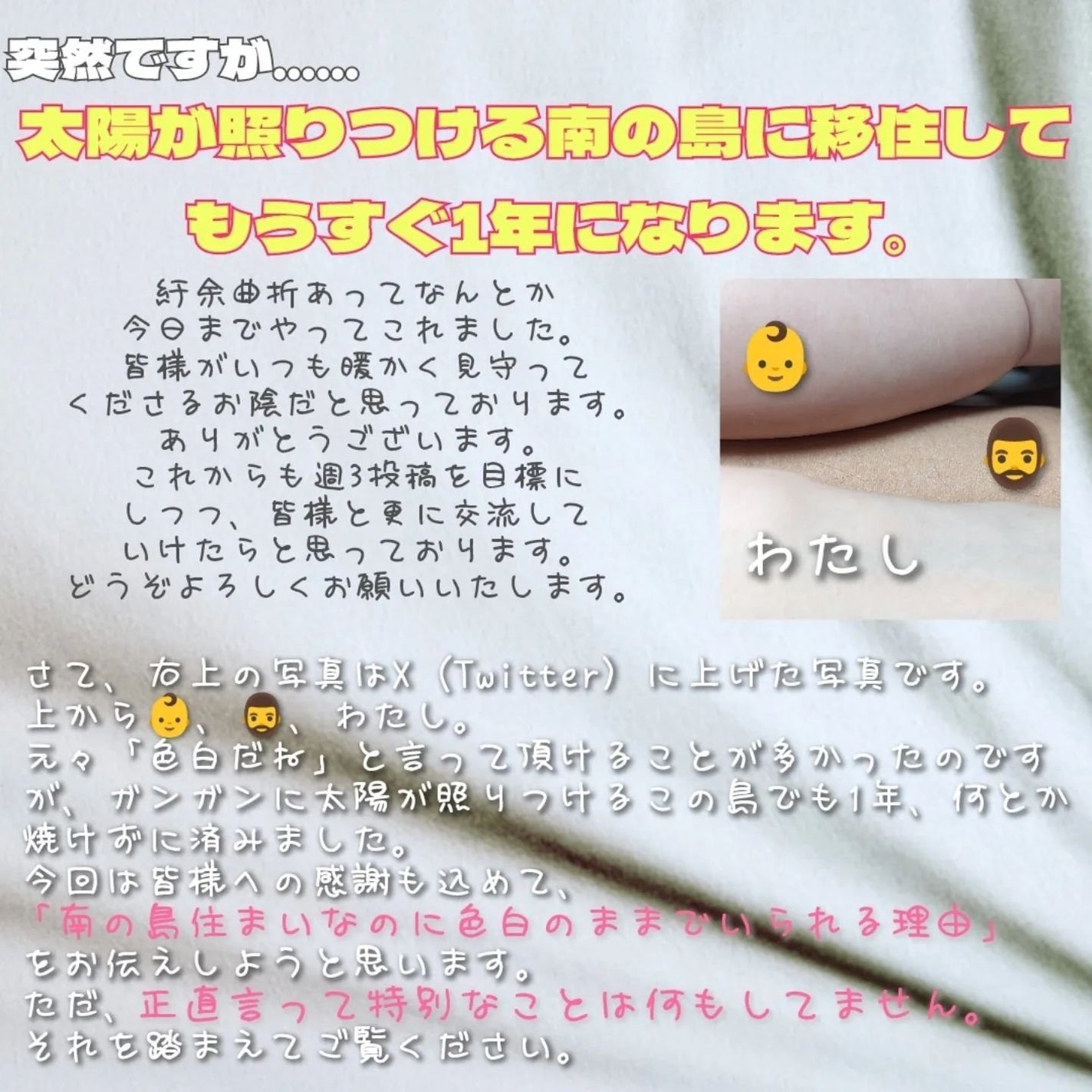 DHC ヘム鉄/DHC/健康サプリメントを使ったクチコミ(2枚目)