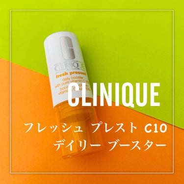 CLINIQUE フレッシュ プレスト C10 デイリー ブースターのクチコミ「*･゜ﾟ･*:.｡..｡.:*･''･*:.｡. .｡.:*･゜ﾟ･*


　　CLINIQU.....」（2枚目）