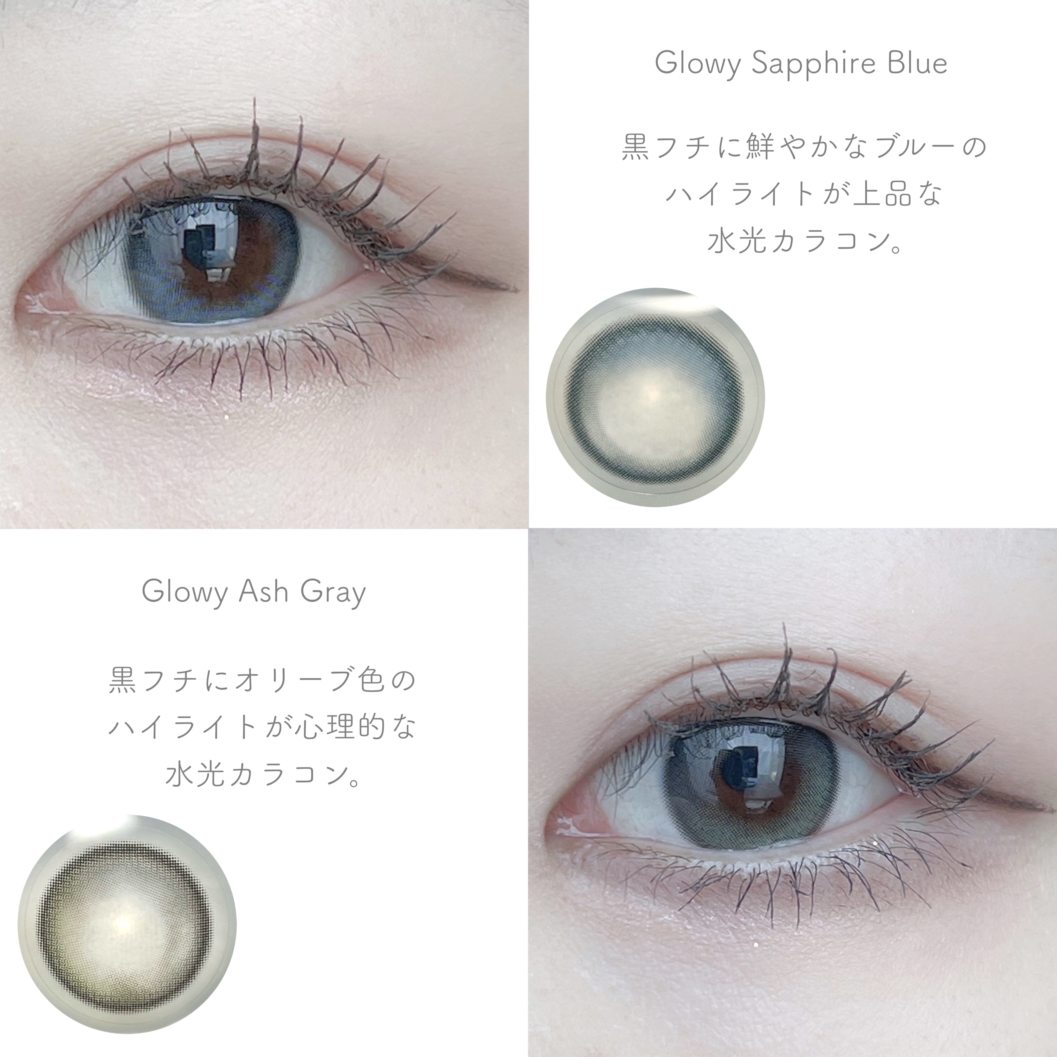 Glowy 1day/OLENS/ワンデー（１DAY）カラコンを使ったクチコミ（3枚目）