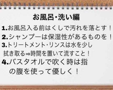 オイルトリートメント #EXヘアオイル/ルシードエル/ヘアオイルを使ったクチコミ(2枚目)