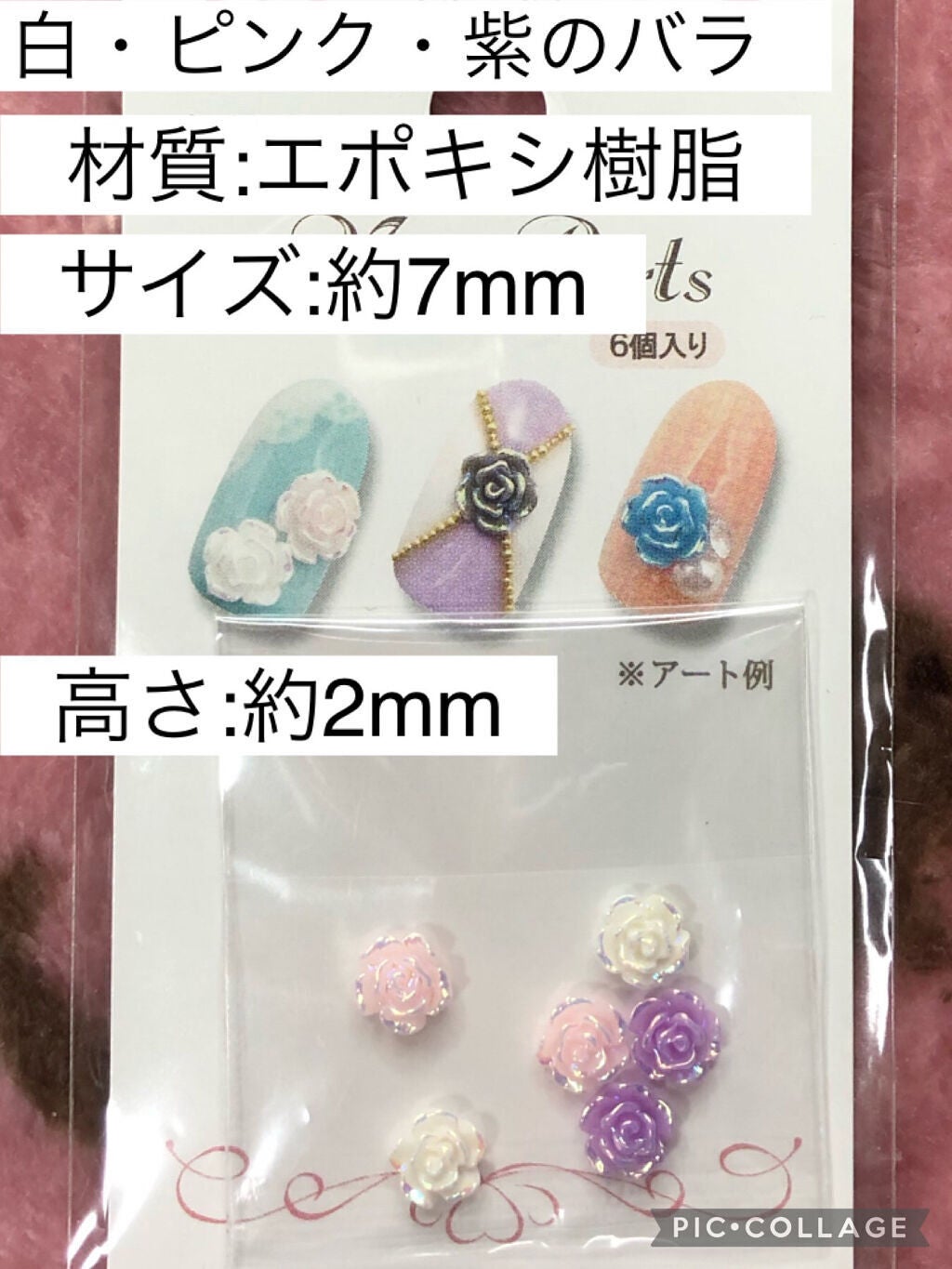 ネイルパーツ/セリア/ネイルチップ・パーツを使ったクチコミ(3枚目)