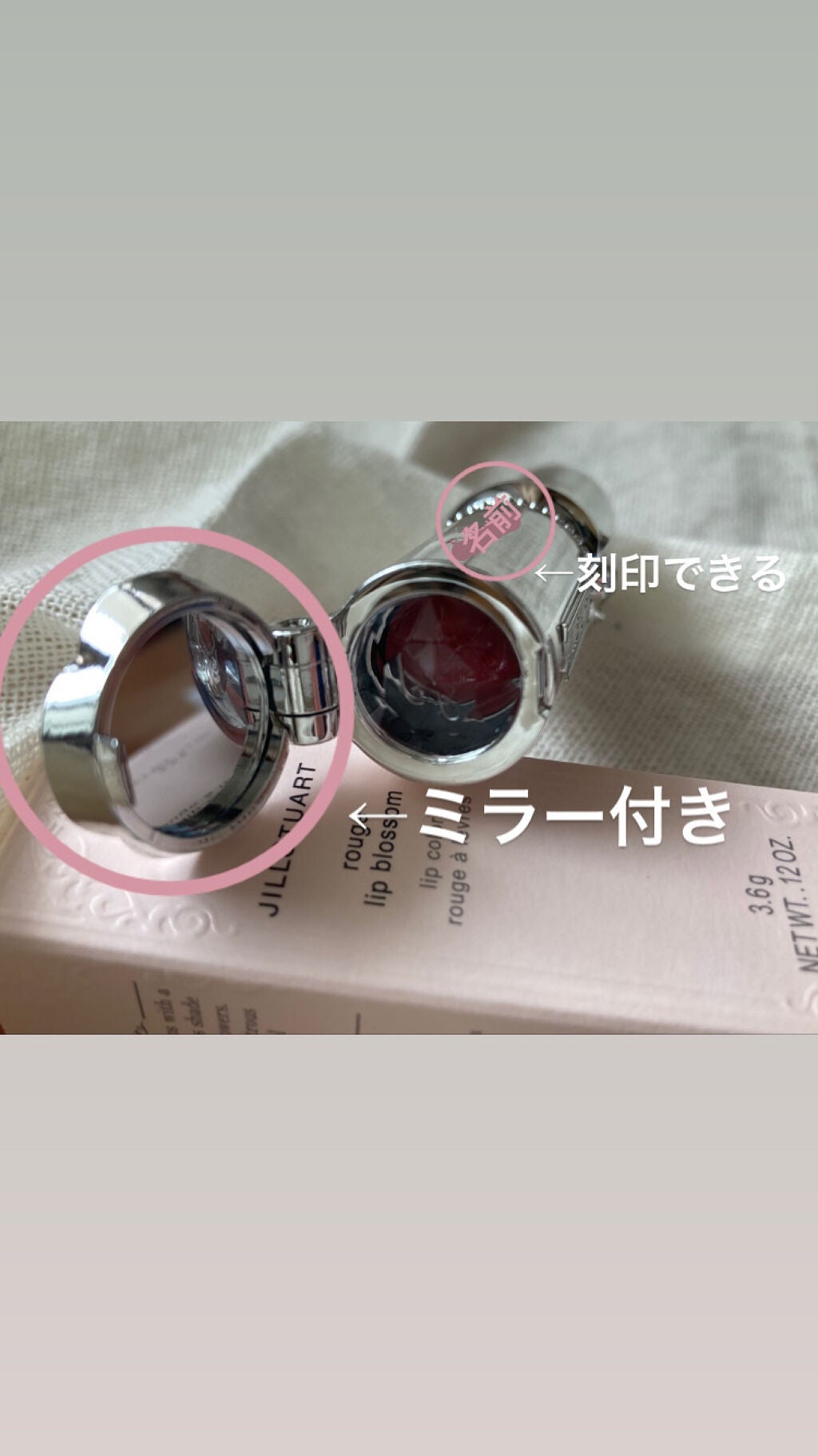 ジルスチュアート ルージュ リップブロッサム/JILL STUART/口紅を使ったクチコミ(2枚目)