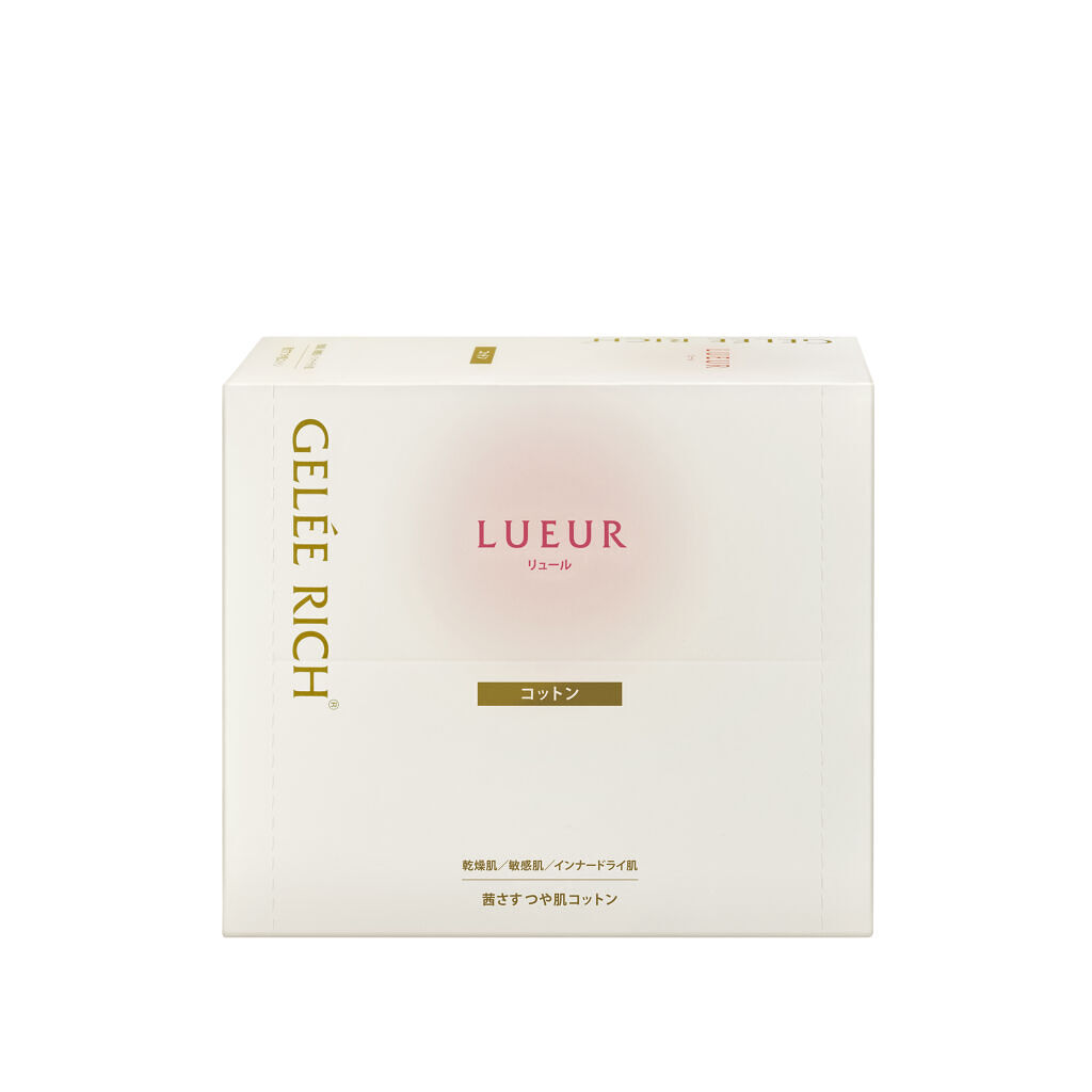 リュール 茜さすつや肌コットン / ジュレリッチ