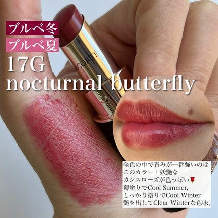 ルージュデコルテ クリームグロウ/DECORTÉ/口紅を使ったクチコミ(7枚目)