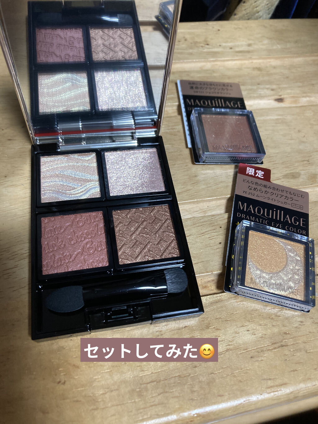 ドラマティックアイカラー (パウダー)/(クリーム)/マキアージュ/アイシャドウパレットを使ったクチコミ（2枚目）