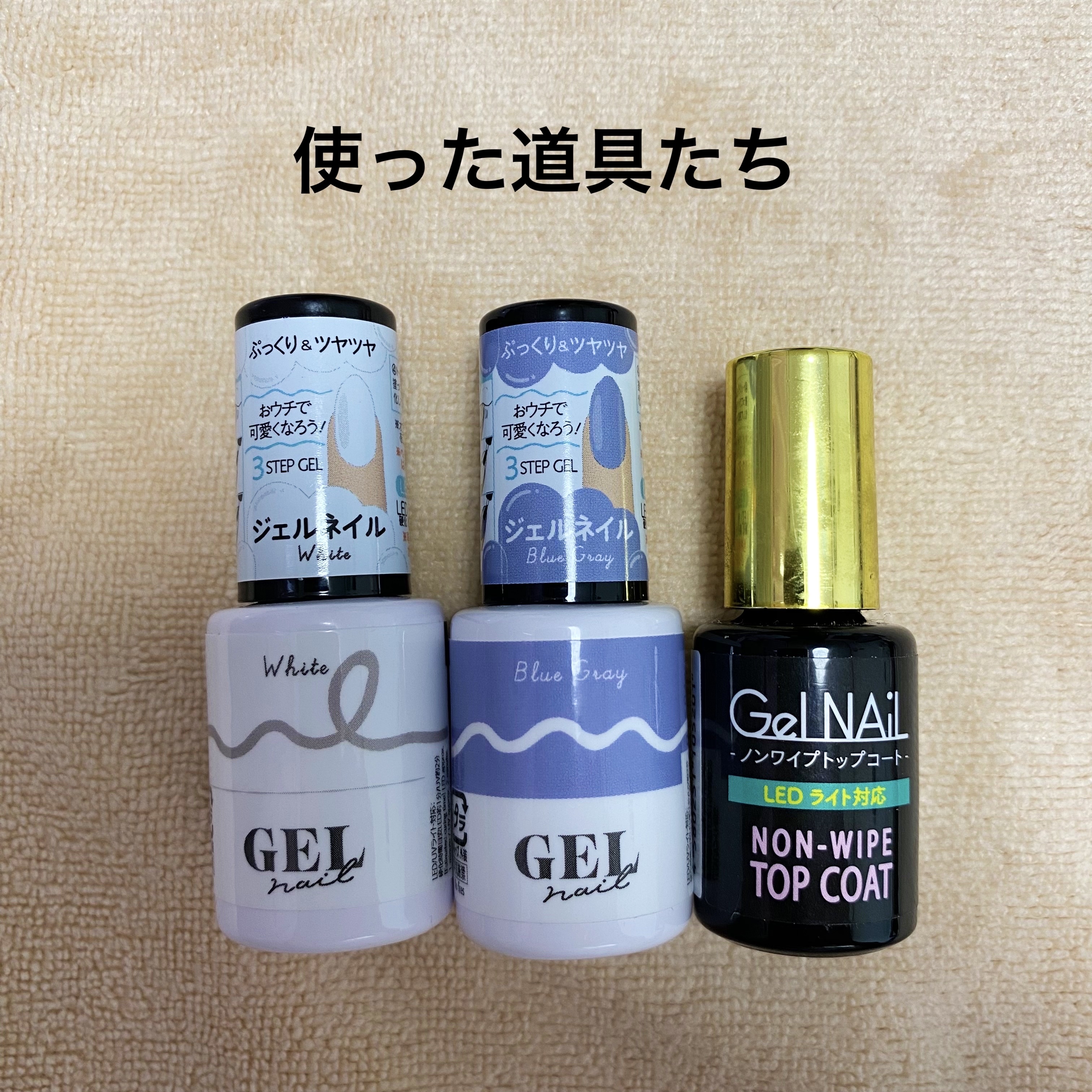 BRG ジェルネイル/DAISO/ジェルネイルを使ったクチコミ（2枚目）