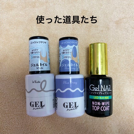 BRG ジェルネイル/DAISO/ジェルネイルを使ったクチコミ(2枚目)