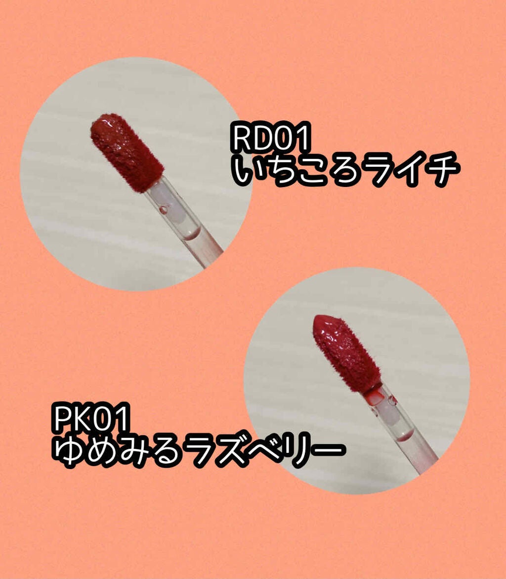 アピュー ジューシーパン スパークリングティント/A’pieu/口紅を使ったクチコミ(2枚目)