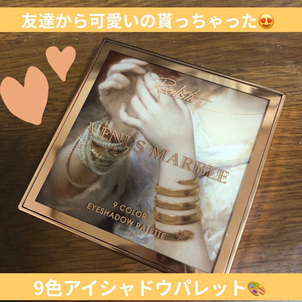 VenusMarble 9色アイシャドウパレット/Venus Marble/アイシャドウパレットを使ったクチコミ(1枚目)