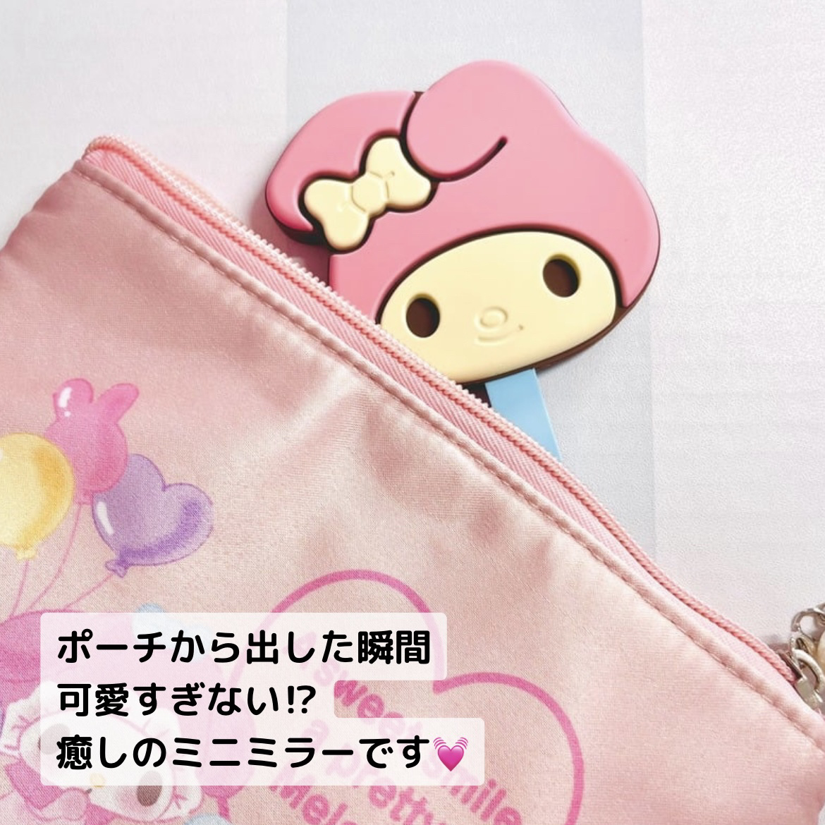 サンリオキャラクターズチョコレートハンドミラー/バンダイ/その他化粧小物を使ったクチコミ（3枚目）