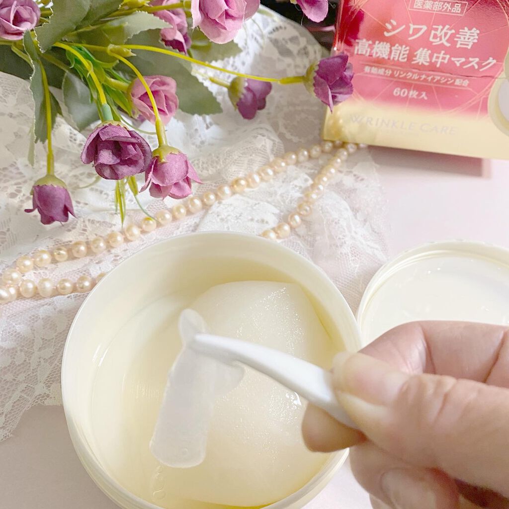 グレイス ワン リンクルケア コンセントレートスポッツマスク/グレイスワン/シートマスク・パックを使ったクチコミ(3枚目)