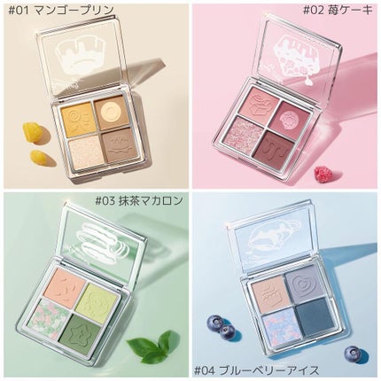 ZEESEAデザートコレクション4カラーアイシャドウパレット/ZEESEA/アイシャドウパレットを使ったクチコミ(4枚目)