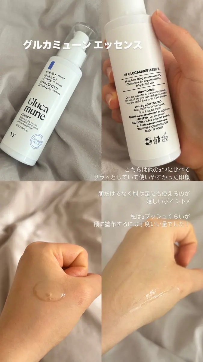 グルカミューンマスク/VT/シートマスク・パックを使ったクチコミ（2枚目）