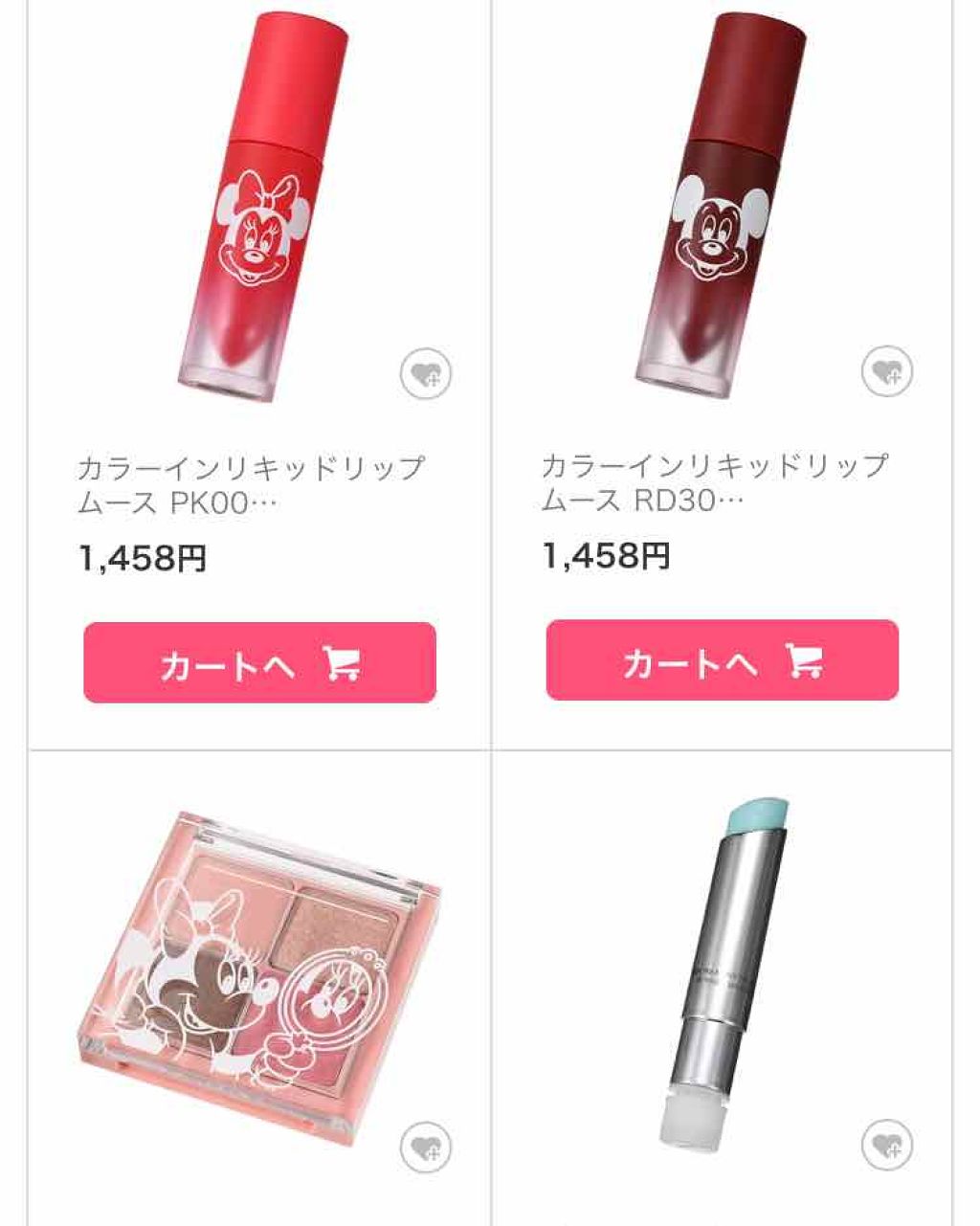 ブレンド フォー アイズ/ETUDE/アイシャドウパレットを使ったクチコミ(3枚目)