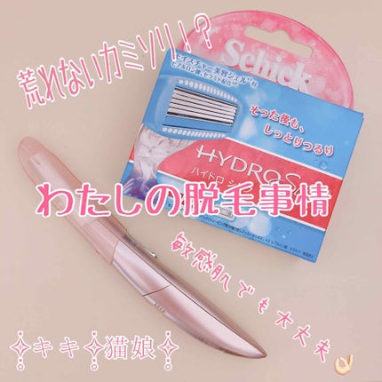 フェリエ フェイス用 ES-WF61/Panasonic/シェーバーを使ったクチコミ(1枚目)