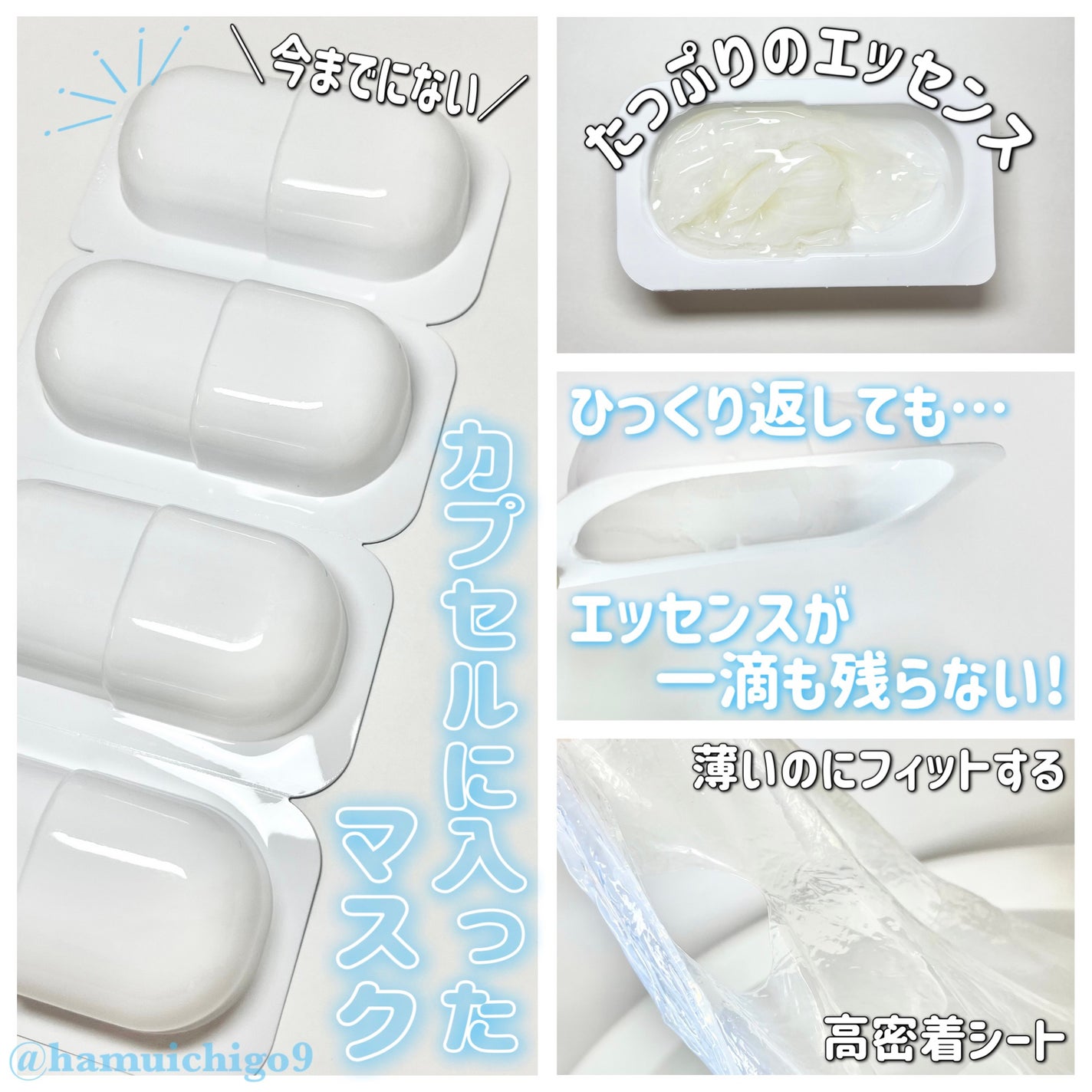 インデップス™モイスチャーバイオセルロースマスク/MADFORCOS/シートマスク・パックを使ったクチコミ(2枚目)