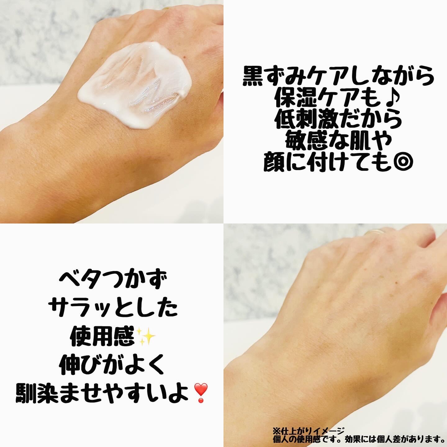 ワイトニング 美白ボディークリーム/Ytning/ボディクリームを使ったクチコミ（3枚目）