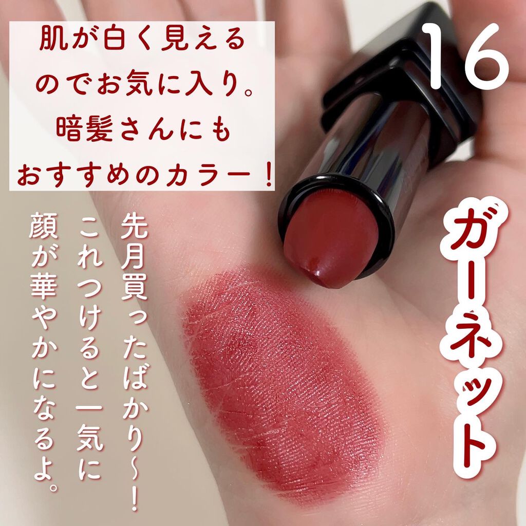 ディグニファイド リップス/Celvoke/口紅を使ったクチコミ(5枚目)