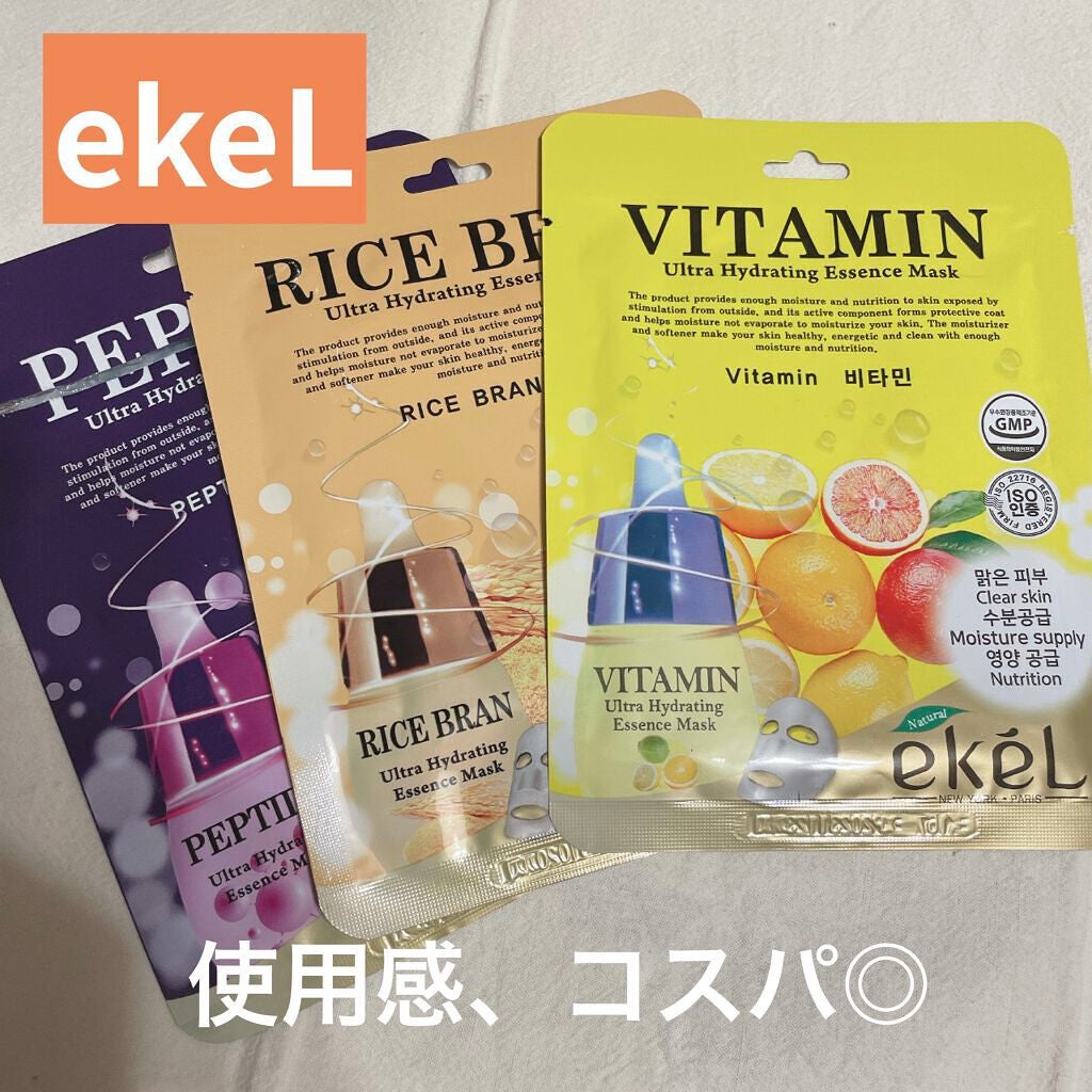 ekel フェイスパック /ekeL/シートマスク・パックを使ったクチコミ(1枚目)
