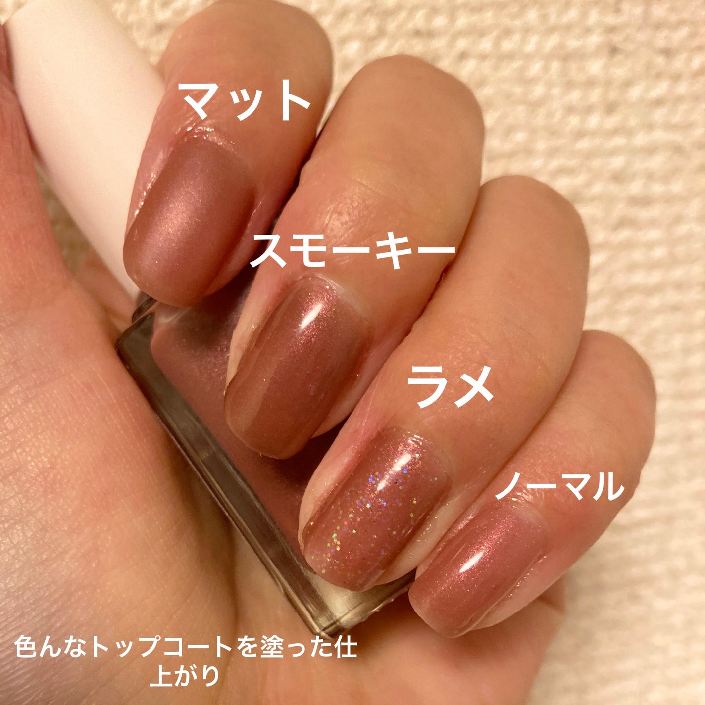 ネイルファンデーション/パラドゥ/マニキュアを使ったクチコミ(3枚目)