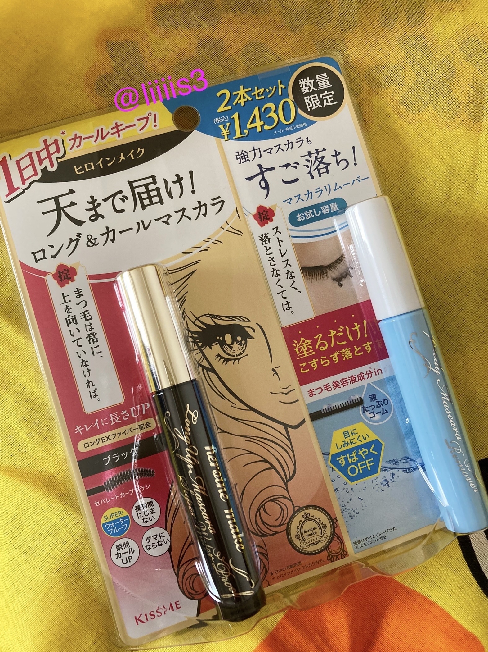 ヒロインメイクＳＰ スピーディーマスカラリムーバー/ヒロインメイク/ポイントメイクリムーバーを使ったクチコミ（1枚目）