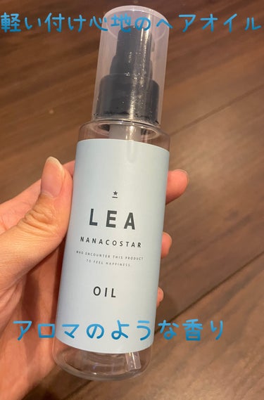 NANACOSTAR  LEA ヘアオイルのクチコミ「NANACOSTAR
LEA ヘアオイル
2420円
ーーーーーーーーーーーーーーーーーーーー.....」（1枚目）