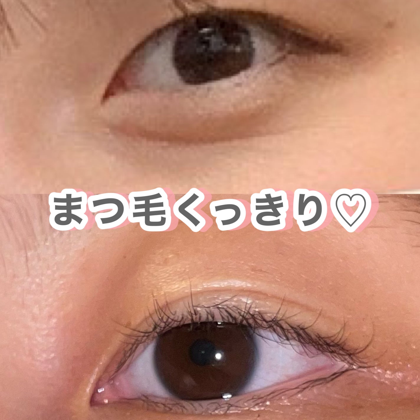 アイラッシュエッセンシャルセラム/epais/まつげ美容液を使ったクチコミ(3枚目)