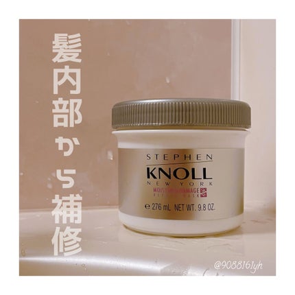 モイスチュア リペアマスク/スティーブンノル ニューヨーク/ヘアマスク・ヘアパックを使ったクチコミ(1枚目)