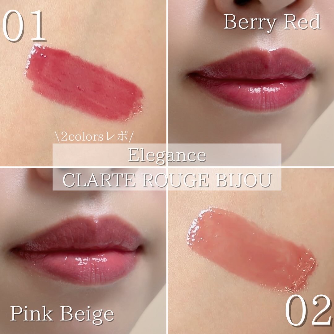 エレガンス クラルテ ルージュ ビジュー/Elégance/口紅を使ったクチコミ（1枚目）