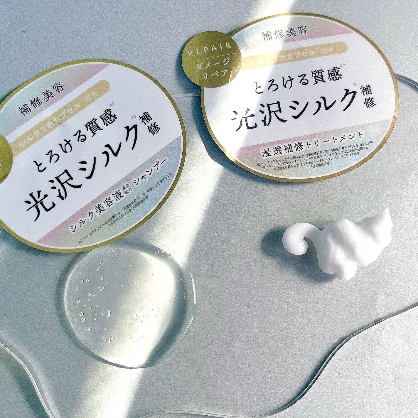 リポアシャンプー/リポアトリートメント/plus eau/市販シャンプーを使ったクチコミ(2枚目)