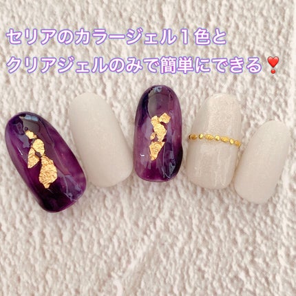 ネイルホイル/セリア/ネイルシールを使ったクチコミ(1枚目)