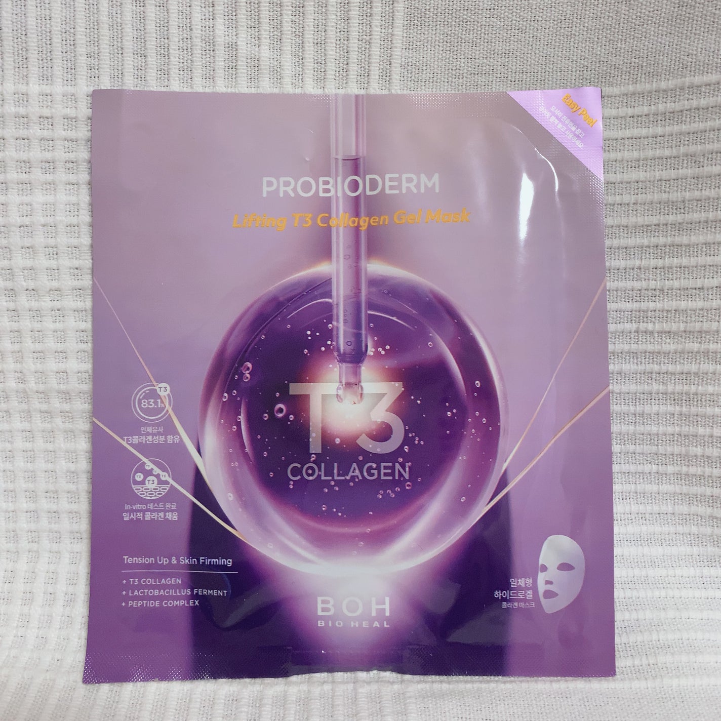 プロバイオダーム™リフティングT3コラーゲンゲルマスク/BIOHEAL BOH/シートマスク・パックを使ったクチコミ(1枚目)