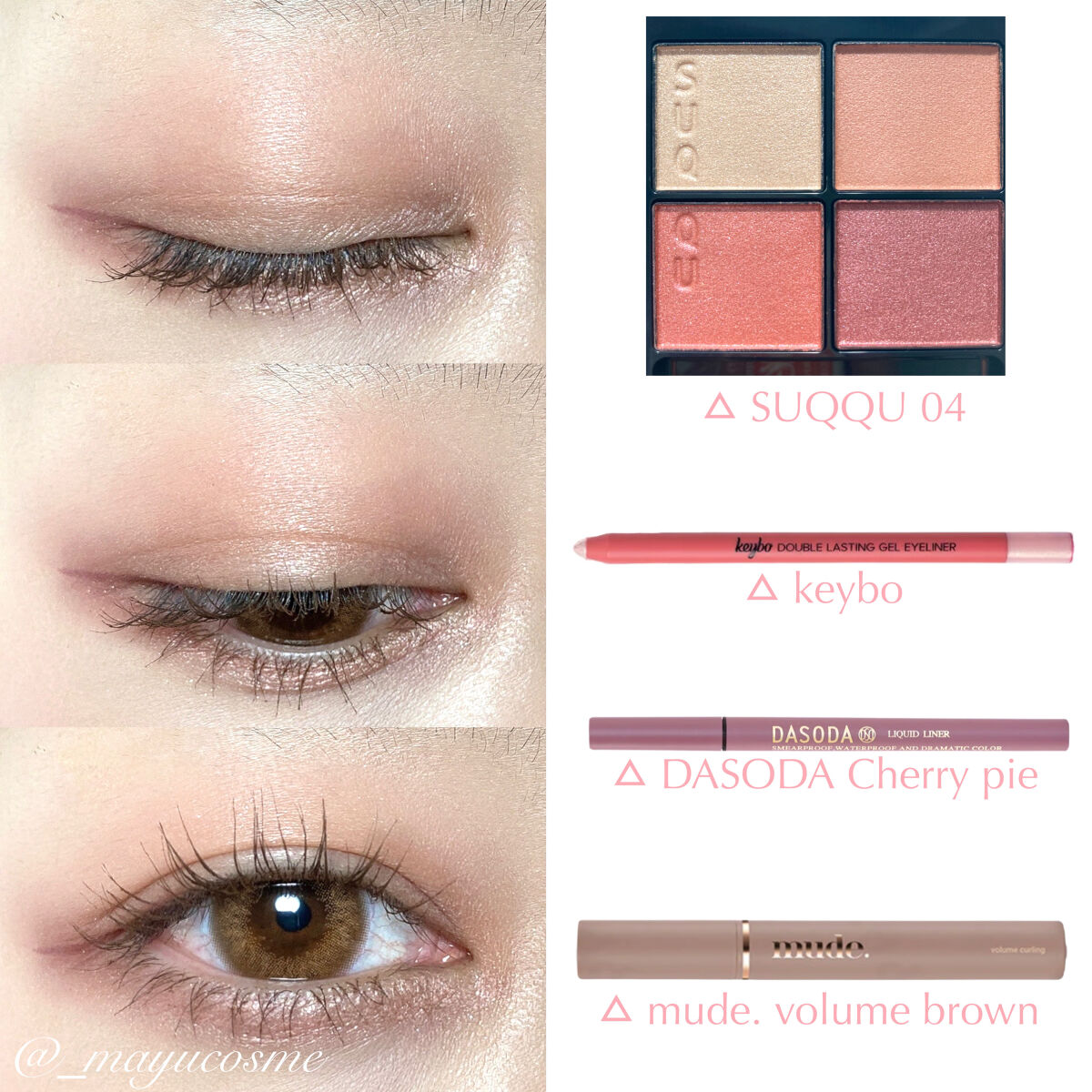 シグニチャー カラー アイズ/SUQQU/アイシャドウパレットを使ったクチコミ（3枚目）