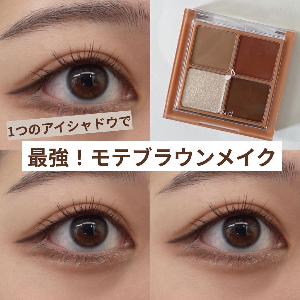 ベターザンアイズ ミュージックシリーズ/rom&nd/アイシャドウパレットを使ったクチコミ（1枚目）