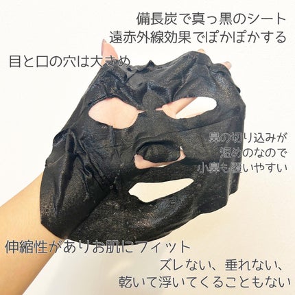 LEUNGESSMORE ブラックPスペシャルフェイスマスク/LEUNGESSMORE/シートマスク・パックを使ったクチコミ(4枚目)
