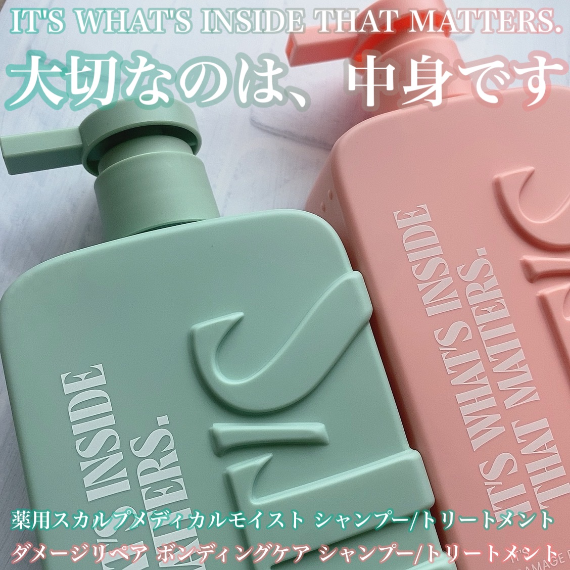 薬用スカルプ メディカルモイスト シャンプー/トリートメント/IT’S WHAT’S INSIDE THAT MATTERS./市販シャンプーを使ったクチコミ（1枚目）