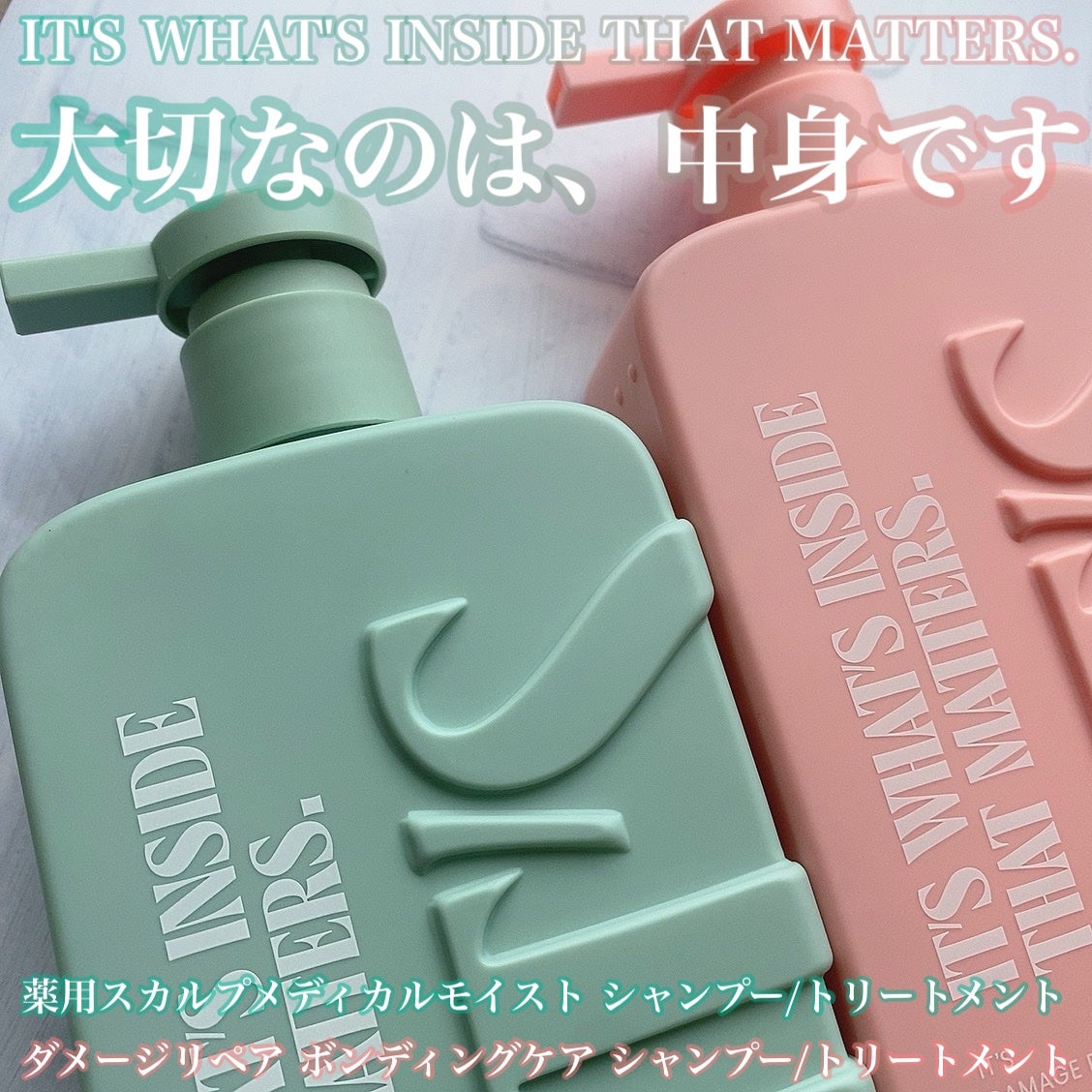 薬用スカルプ メディカルモイスト シャンプー/トリートメント/IT’S WHAT’S INSIDE THAT MATTERS./市販シャンプーを使ったクチコミ(1枚目)