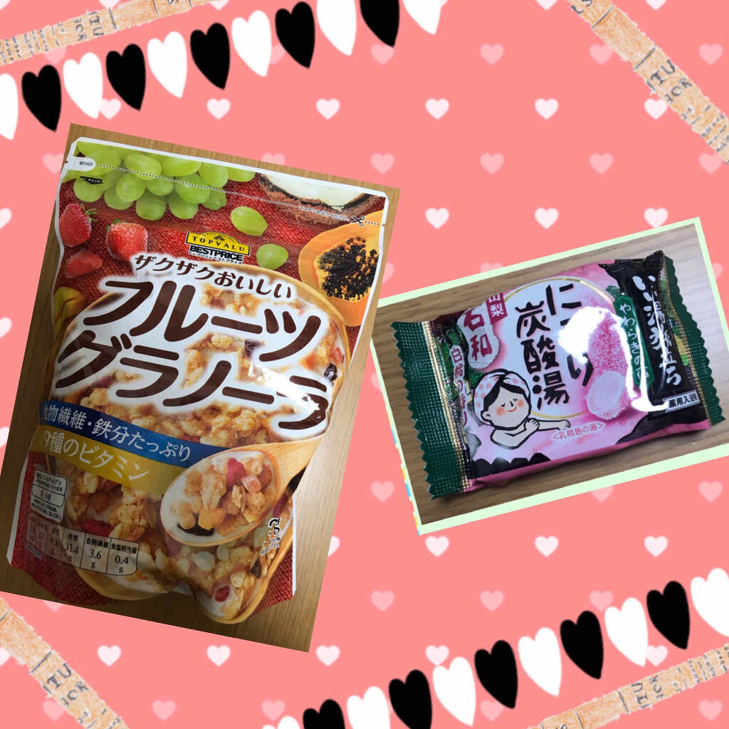 にごり湯の宿/いい湯旅立ち/無機塩系入浴剤を使ったクチコミ（1枚目）