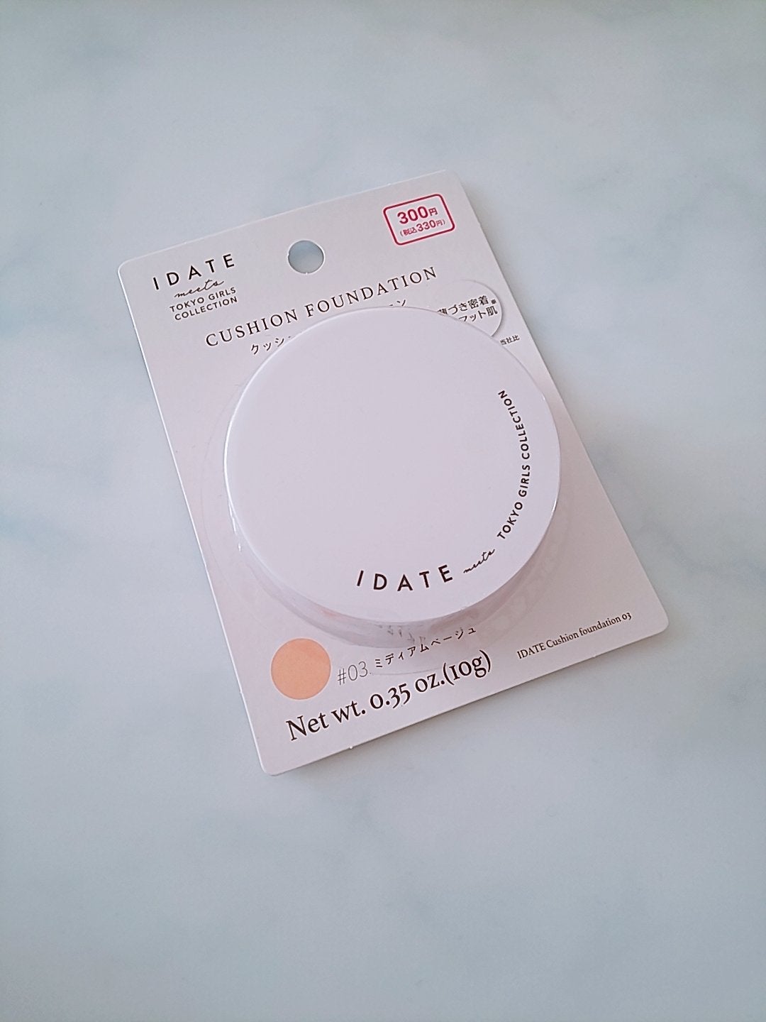 アイデイト クッションファンデーション/IDATE/クッションファンデーションを使ったクチコミ(1枚目)