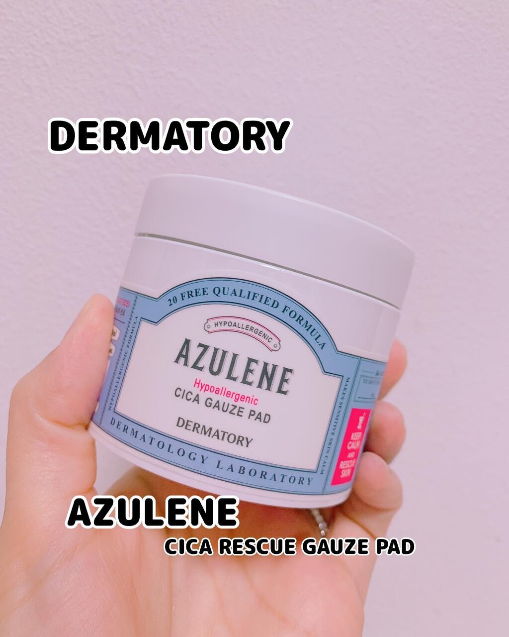 ハイポアレジェニック シカ レスキューガーゼパッド/Dermatory/シートマスク・パックを使ったクチコミ（1枚目）