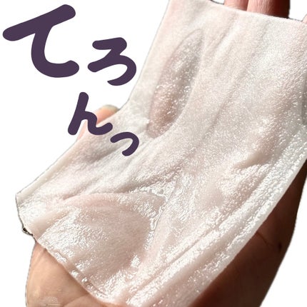 リハウ スムースグロウマスク/LIHAW/シートマスク・パックを使ったクチコミ(4枚目)