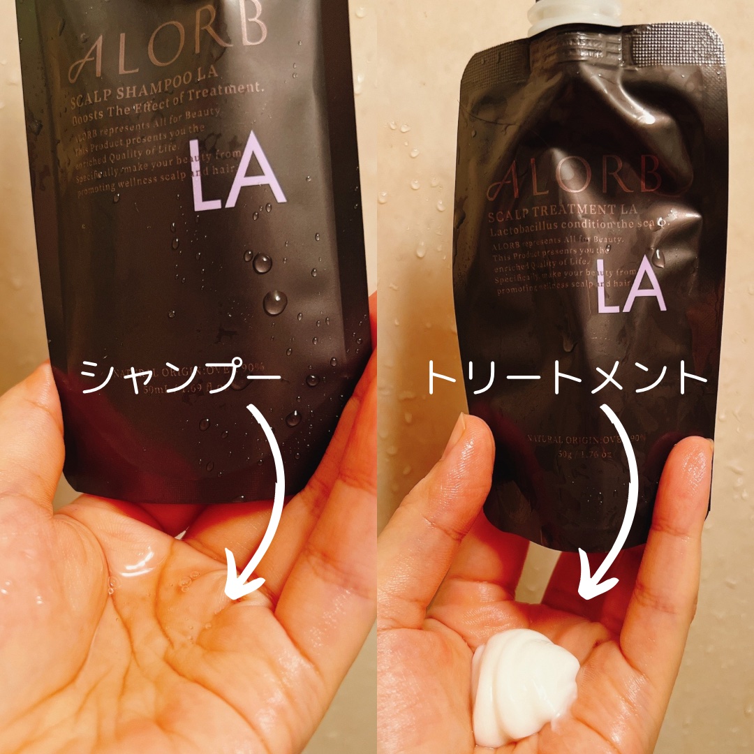 限定値下げ！新品正規購入品　アローブ　ALORB LAシャントリセラムセット 3-12-600x600.jpg