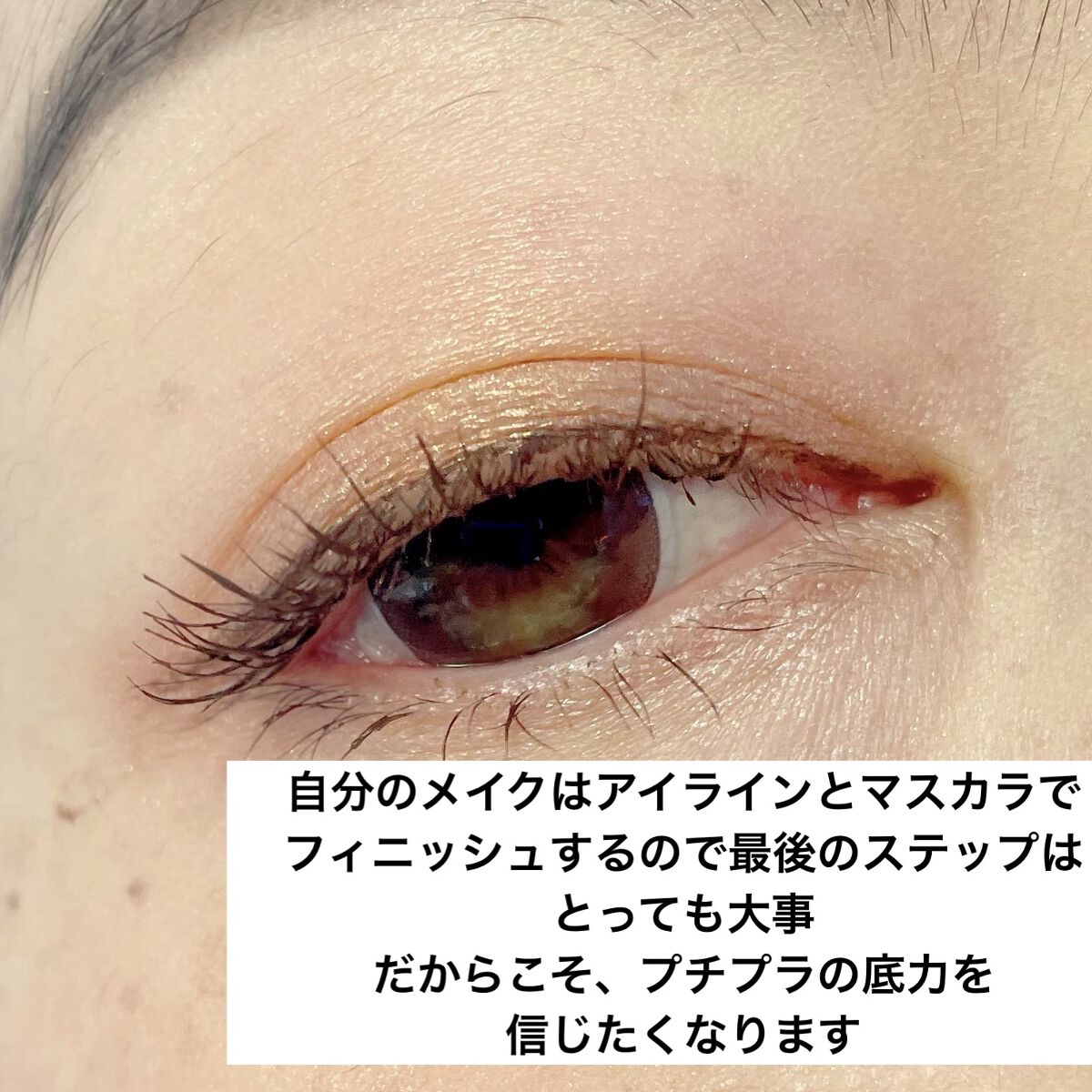 携帯用アイラッシュカーラー/無印良品/ビューラーを使ったクチコミ（2枚目）