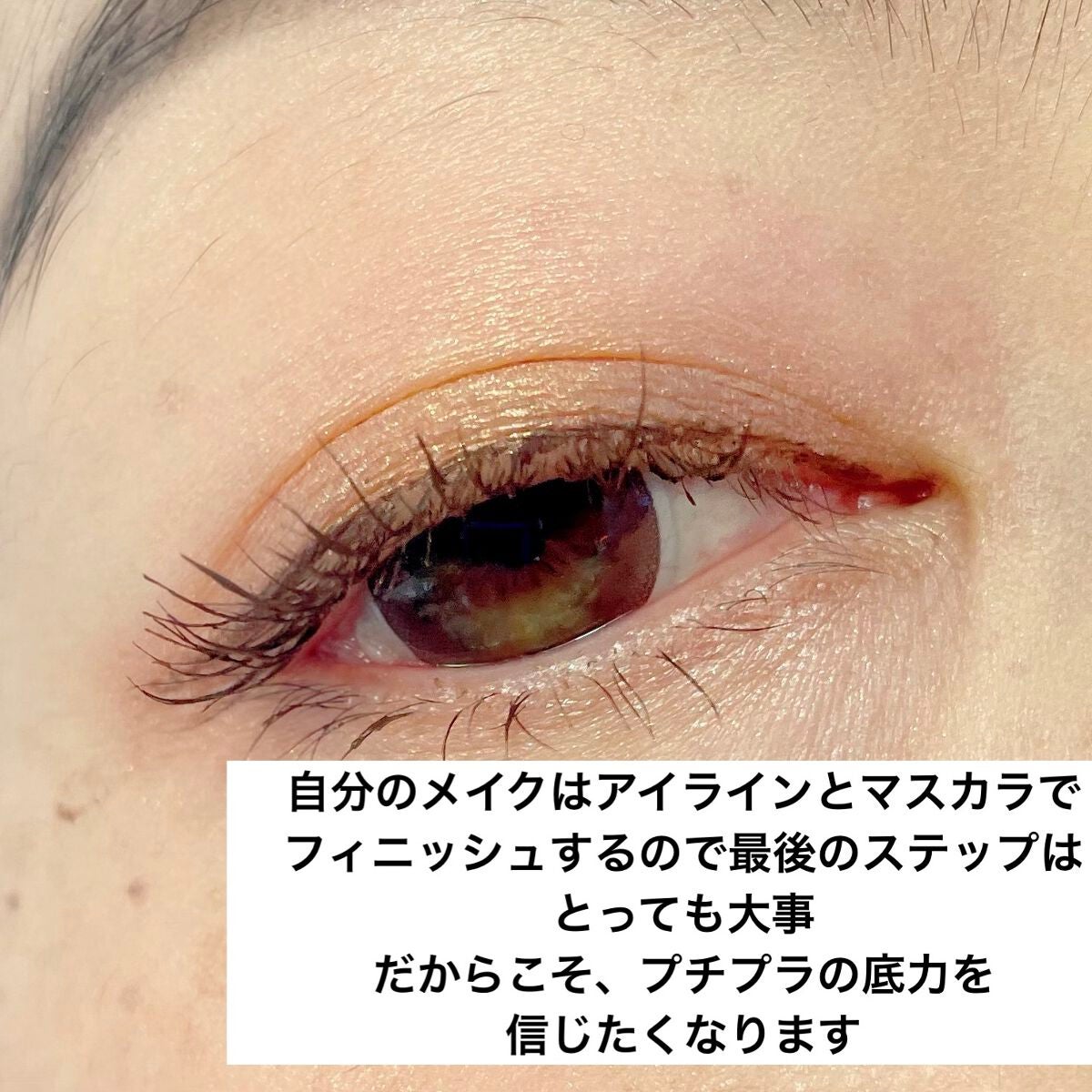 携帯用アイラッシュカーラー/無印良品/ビューラーを使ったクチコミ(2枚目)