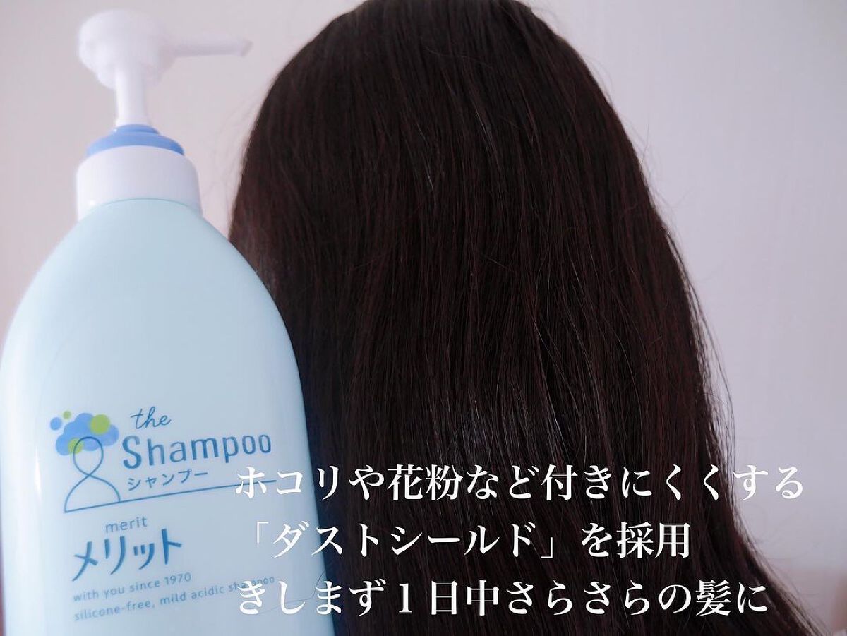 シャンプー／コンディショナー｜メリットの口コミ - ． 家族みんなで