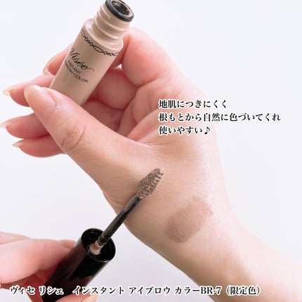 ヴィセ リシェ アイブロウパウダー/Visée/パウダーアイブロウを使ったクチコミ(5枚目)