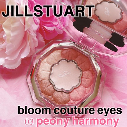 ジルスチュアート ブルームクチュール アイズ/JILL STUART/アイシャドウパレットを使ったクチコミ(1枚目)