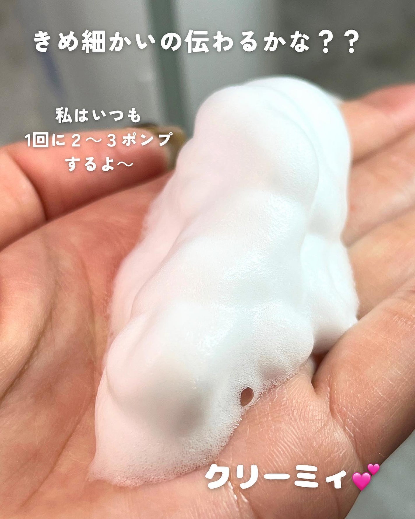 ボディソープ/カウブランド無添加/ボディソープを使ったクチコミ(7枚目)