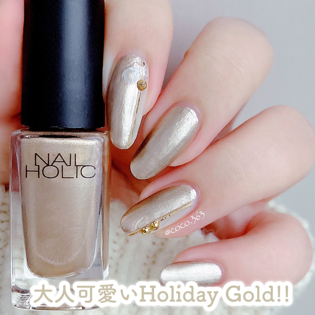 ネイルホリック Future Metal/ネイルホリック/マニキュアを使ったクチコミ(1枚目)