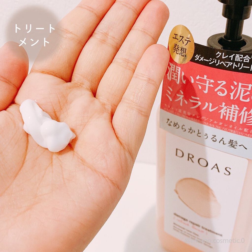 ダメージリペアシャンプー/トリートメント/DROAS/市販シャンプーを使ったクチコミ(3枚目)